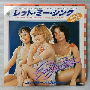 エミリースターエクスプローション レットミーシング / 今夜はOK THAT'S RIGHT ★ディスコ★7インチレコード[5879EP