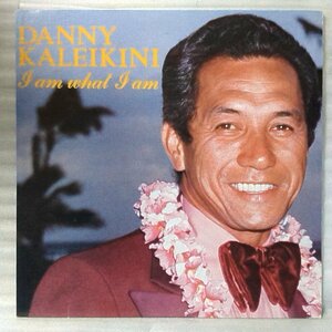 ★★DANNY KALEIKINI I AM WHAT I AM ★ ハワイアン ★ ハワイ オリジナル盤 ★アナログ盤 [2550RP