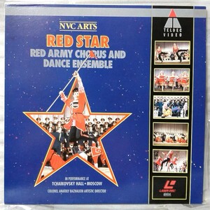 LD red Star red Army ( red star red army )...& Dance ensemble Russia folk song compilation * laser disk [4994RP