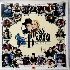 ★★OSTダウンタウン物語 サントラ★ BUGSY MALONE 国内盤 ★アナログ盤 [1318RP