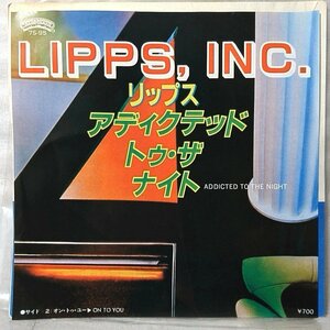 LIPS リップス アディクテッドトゥ ザ ナイト / オントゥユー ★ ディスコ ★7インチレコード[6481EP