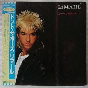 ★★ Limahl Не выдвигайте ★ С помощью группы по дому ★ с первым изданием цветового плаката !!