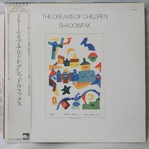 ★★SHADOWAX THE DREAMS OF CHILDREN ★ 国内盤 帯付 見本盤 プロモ ★アナログ盤 [2990RP_画像1