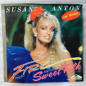 SUSAN ANTON FIRE / SWEET TALK ★7インチレコード[5876EP