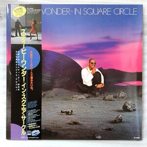 ★★STEVIE WONDER IN SQUARE CIRCLE★国内盤帯付★アナログ盤 [1543RP