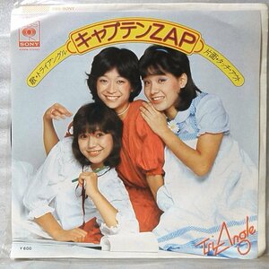 トライアングル キャプテンZAP / タッチアウト ★見本盤 白プロモ ★ 盤面良好 ★7インチレコード[6291EP