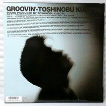 ★★久保田利伸 GROOVIN’★1987年リリース★アナログ盤 [804RP_画像2