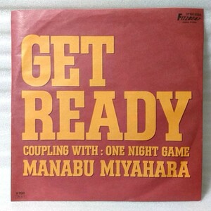 宮原学 GET READY★1988年リリース アナログ後期盤★見本盤 プロモ★7インチレコード [4423EP