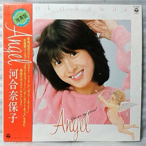 ★★河合奈保子 ANGEL ★ 1981年リリース ★ 帯付 アナログ盤 [RP