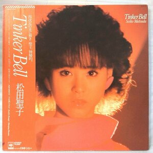 ★★松田聖子 TINKER BELL ★帯付 ★アナログ盤 [2526RP