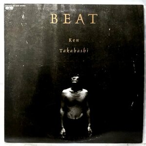 高橋 研 BEAT ★ 1987年リリース スリーブ付 ★ 見本盤 プロモ ★アナログ盤 [5529RP