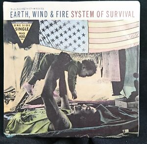 EARTH WIND & FIRE SYSTEM OF SURVIVAL ★国内盤 盤面良好★7インチレコード[6539EP