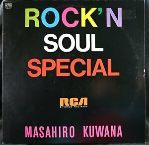 桑名正博 ROCK'N SOUL SPECIAL ★ 和モノ ソウルカバー! ★アナログ盤 [4776RP