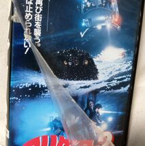 VHS 映画 アリゲーター 2 ★1991年公開作品 ★ 字幕スーパー★レンタル版 ★ビデオ [7279CDN_画像7