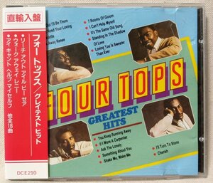 FOUR TOPS GREATEST HITS★フォートップス ベスト盤★直輸入盤 CD [6535CDN