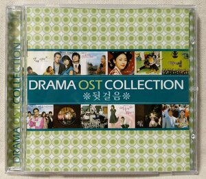 DRAMA OST COLLECTION 韓国ドラマ主題歌集 全18曲収録 ★ / CD [7164CDN