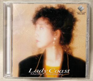 高橋真梨子 LADY COAST★1992年リリース★CD[6402CDN