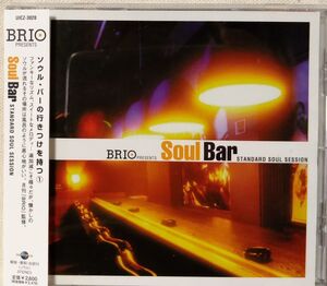 BRIO presents SOULBAR STANDARD SOUL SESSION★ 人気ソウルコンピ★国内盤帯付★ CD [6520CDN