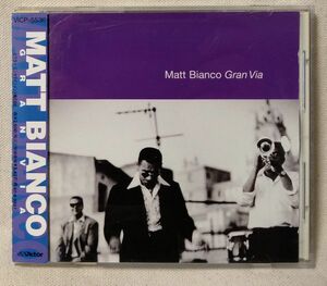 MATT BIANCO GRAN VIA ★ 国内盤帯付 ★ 1995年リリース / CD [6504CDN