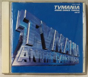 テレマニア TVMANIA ANIME DANCE TRACKS VOL.2 ★ 1997年リリース★ アニメダンスコンピ!! ★ CD [6606CDN