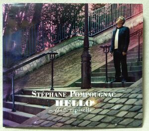 STEPHANE POMPOUGNAC HELLO MADEMOISELLE ★ 2007年リリース ★ 国内盤 CD [6717CDN