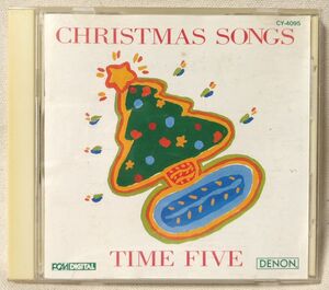 TIME FIVE CHRISTMAS SONGS★クリスマスソング集★1989年リリース★ / CD [7057CDN