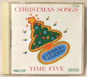 TIME FIVE CHRISTMAS SONGS★クリスマスソング集★1989年リリース★ / CD [7057CDN