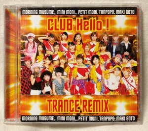 モーニング娘 CLUB HELLO TRANCE MIX★2002年リリース★ / CD [6915CDN