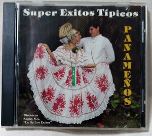 SUPER EXITOS TIPICOS PANAMENOS ★ パナマ音楽 / CD [6031CDN