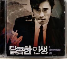 OST 甘い生活 ★ 韓国ドラマ サントラ ★国内盤CD・DVD付 [7092CDN_画像5