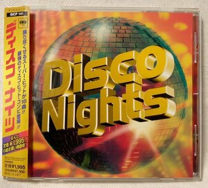 V.A DISCO NIGHTS ★ 大ヒットディスココンピ!! ★ 2002年リリース / CD [6385CDN