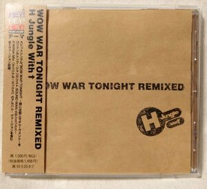 H JUNGLE with T WOW WAR TONIGHT REMIXED ★ リミックス盤 CD [6167CDN