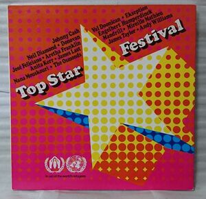 ★★V.A TOP STAR FESTIVAL ★ JOHNNY CASH / DONOVAN / MANDRILL / MIREILLE MATHIEU / JAMES TAYLER 他★アナログ盤 [3290RP