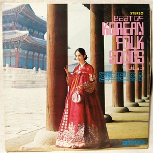 BEST OF KOREAN FOLK SONGS VOL.3 ★ 韓国古典民謡 第3集 ベスト盤★ 韓国盤 ★ アナログ盤 [9324RP