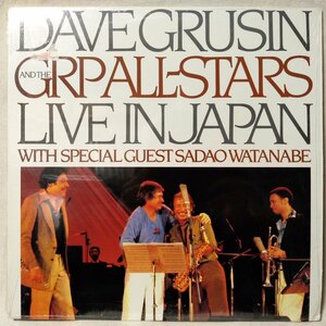 DAVE GRUSIN & THE GRP ALL STARS LIVE IN JAPAN with 渡辺貞夫 ★ US盤 1981年リリース ★ シュリンク付 ★ アナログ盤 [9296RP