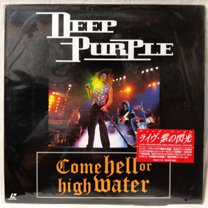 LD DEEP PURPLE глубокий лиловый Live фиолетовый. . свет * 1993 год UK Live сбор * лазерный диск [8386RP