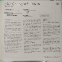 LD アルゲリッチコンサート★スカルラッティ ソナタニ短調 etc★帯付 ★レーザーディスク[8406RP_画像4