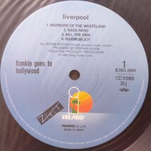 FRANKIES GOES TO HOLLYWOOD LIVERPOOL ★ 1986年リリース ★ 国内盤 ライナー付 アナログ盤 [5747RP_画像4