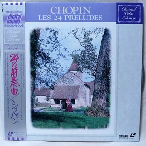 LD Chopin 24 Предварительная песня ★ 1988 Записано ★ с Obi ★ Лазерный диск [8276RP