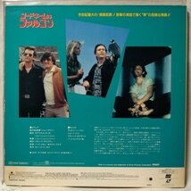 LD 映画 コードネームはファルコン★国内盤 レーザーディスク2枚組[7941RP_画像2