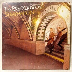 THE BRECKER BROS STRAPHANGIN ★ US盤 1981年リリース ★ アナログ盤 [7080RP