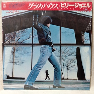 BILLY JOEL GLASS HOUSES ★ 帯・ライナー・スリーブ・シュリンク付 ★ 国内盤 アナログ盤 [6889RP