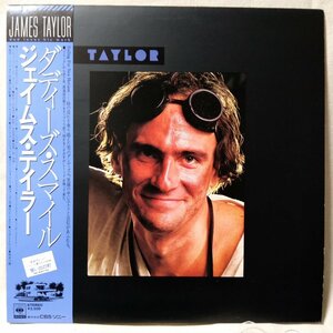 JAMES TAYLOR DAD LOVES HIS WORK ★ 帯・ライナー・スリーブ付 ★ 国内盤 1981年リリース ★アナログ盤 [5851RP