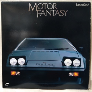 LD MOTOR FANTASY★フェラーリ / ロータス / BMW / シトロエン / ポルシェ etc★旧車 クラシックカー★レーザーディスク[9351RP