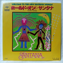 SANTANA サンタナ ホールドオン / オーシャン ★7インチレコード[7601EP_画像1