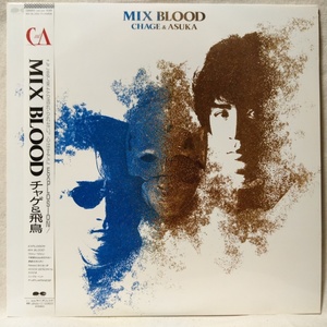  tea ge&. bird MIX BLOOD * 1986 year Release * lyric card attaching * analogue record [7026RP