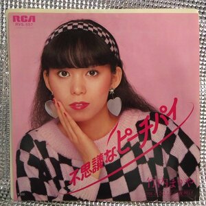  Takeuchi Mariya mystery .pi-chi pie /.. if. night opening *7 -inch record [7389EP