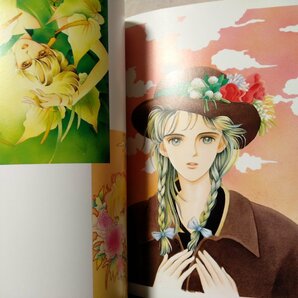 清水玲子 ARIA ★ 原画/作品集 ★ 中古本[2289BOの画像4