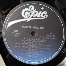 舘ひろし ROCK'N'ROLL 1981 ★ 和モノ ★ 1981年リリース / 歌詞カード欠品 ★ アナログ盤 [7152RP_画像3