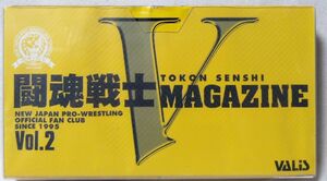 VHS 闘魂戦士マガジン VOL.2 ★ 新日本プロレスファンクラブ 非売品ビデオ [7681CDN